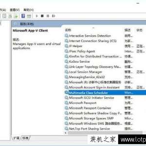 Win10ϵͳ޷windows audioĽ