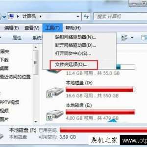 Win7ϵͳʾexplorer.exeʧܵ޸