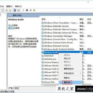 Win10ϵͳ޷windows audioĽ