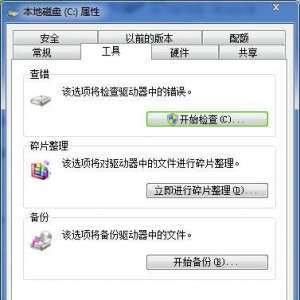 Win7ϵͳļ޷ճνļܸճ޸