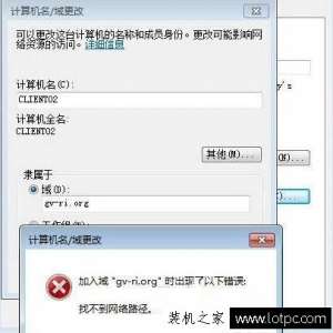 Win7ϵͳʾҲ·Ľ