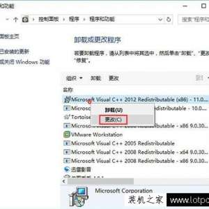 Win10ϵͳԼʾϷȱmsvcp140.dllĽ