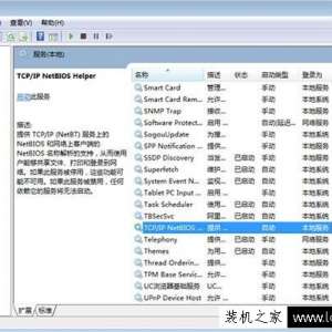 Win7ϵͳʾҲ·Ľ