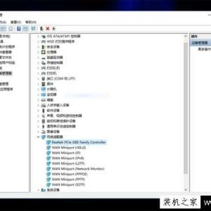 Win10电脑经常自动掉线、自动断网的解决方法