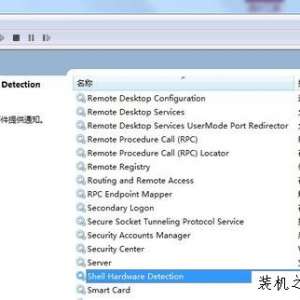 UʱWin7ʾɨ貢޸U̡Ľ취