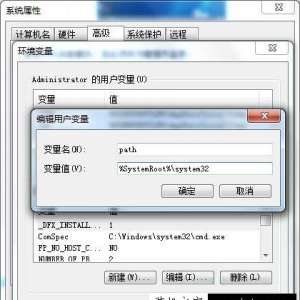 Win7ϵͳCMDô CMD޷ʹõĽ