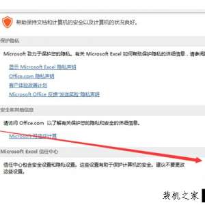 ڴ̿ռ䲻 Microsoft Excel޷ٴδ򿪽