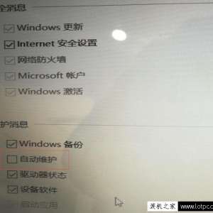 Win10ϵͳʾWindowsȫķѹرաĽ
