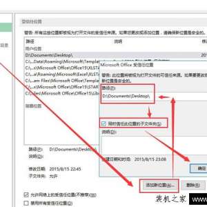 ڴ̿ռ䲻 Microsoft Excel޷ٴδ򿪽
