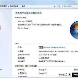 Win7ʾڴ治ô죿Win7ڴ治