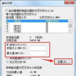 Win7ʾڴ治ô죿Win7ڴ治
