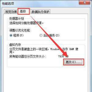 Win7ʾڴ治ô죿Win7ڴ治