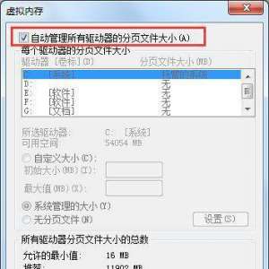 Win7ʾڴ治ô죿Win7ڴ治