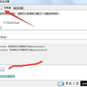 Win7系统下“文件夹访问被拒绝 您需要权限来执行操作”解决方法