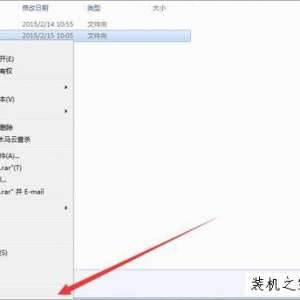 Win7系统下“文件夹访问被拒绝 您需要权限来执行操作”解决方法