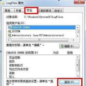 Win7޷Զ̷ӹ 711