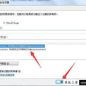 Win7系统下“文件夹访问被拒绝 您需要权限来执行操作”解决方法