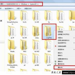 Win7޷Զ̷ӹ 711