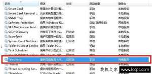 Win7޷Զ̷ӹ 711