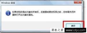 Win7޷Զ̷ӹ 711