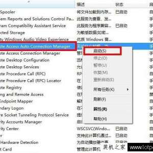 Win7޷Զ̷ӹ 711