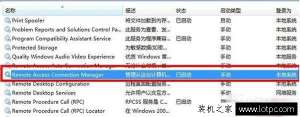 Win7޷Զ̷ӹ 711