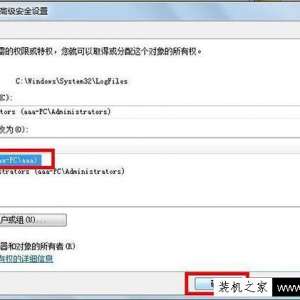 Win7޷Զ̷ӹ 711