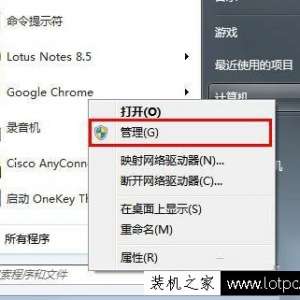 Win7޷Զ̷ӹ 711