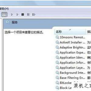 Win7޷Զ̷ӹ 711