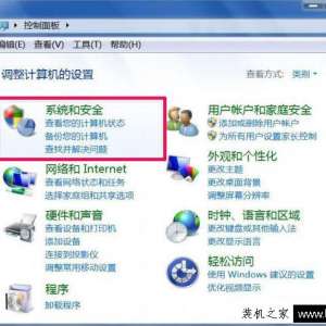 Win7ϵͳtrustedinstaller.exeռڴ߽