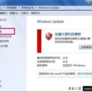 Win7ϵͳtrustedinstaller.exeռڴ߽