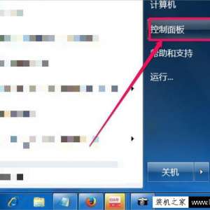 Win7ϵͳtrustedinstaller.exeռڴ߽