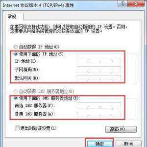 Win7δʶ internetʵĽ
