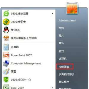 Win7系统Adobe Flash player总是提示ActionScript错误解决方法