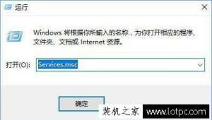 Win10开机服务器正在运行中如何解决？服务器正在运行中到解决方法