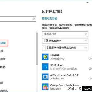 Win10开机服务器正在运行中如何解决？服务器正在运行中到解决方法