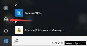 Win10开机服务器正在运行中如何解决？服务器正在运行中到解决方法