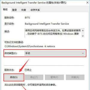 Win10开机服务器正在运行中如何解决？服务器正在运行中到解决方法