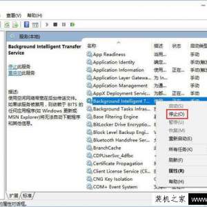 Win10开机服务器正在运行中如何解决？服务器正在运行中到解决方法