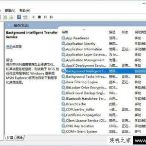 Win10开机服务器正在运行中如何解决？服务器正在运行中到解决方法