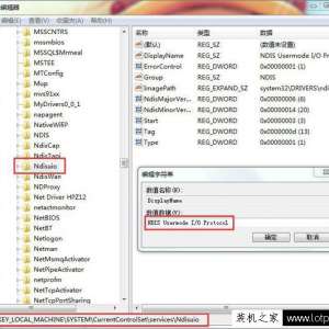 Win7ϵͳʾ1068Ľ