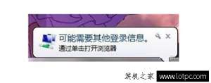 Win7ϵͳʾҪ¼Ϣ䲻ʾķ
