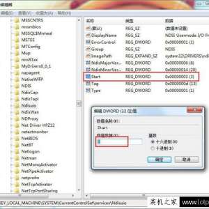 Win7ϵͳʾ1068Ľ