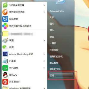 Win7ϵͳʾҪ¼Ϣ䲻ʾķ