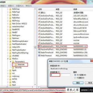 Win7ϵͳʾҪ¼Ϣ䲻ʾķ