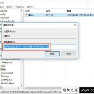 Win10Ҽ½ô죿Win10Ҽ½û˽