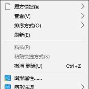 Win10Ҽ½ô죿Win10Ҽ½û˽