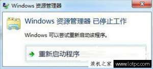 Win7Դֹͣô죿WindowsԴֹͣ