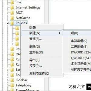Win7Դֹͣô죿WindowsԴֹͣ