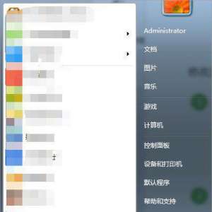 Win7Դֹͣô죿WindowsԴֹͣ